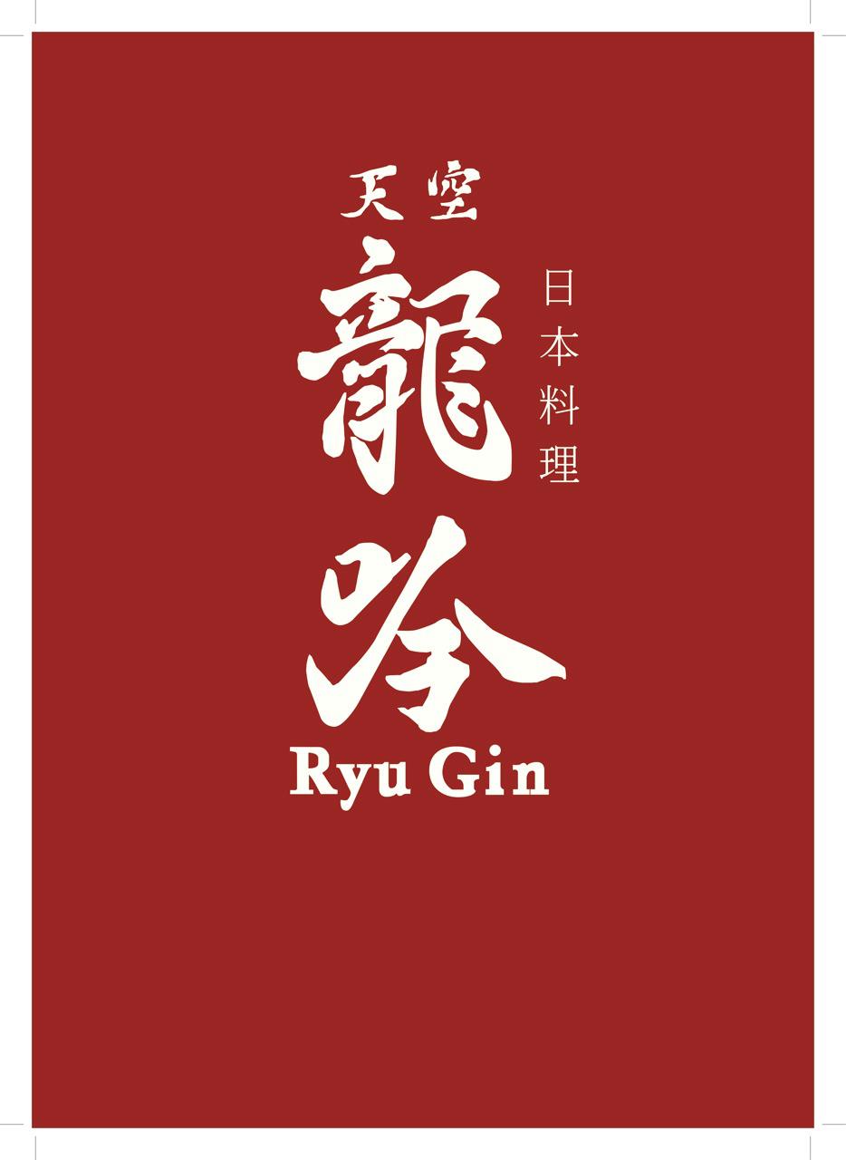 Image result for RyuGin Restaurant 