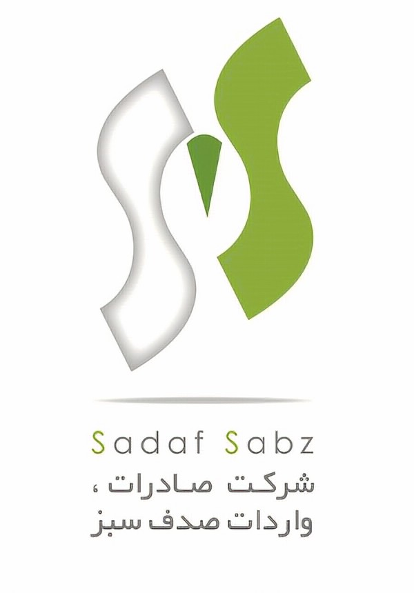 Image result for Sadaf Sabz Pistachio Company