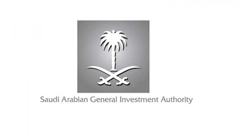 Image result for Saudi Arabian General Investment Authority