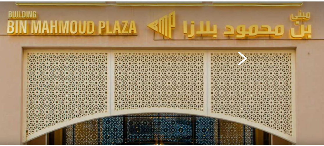 Image result for Bin Mahmoud Plaza