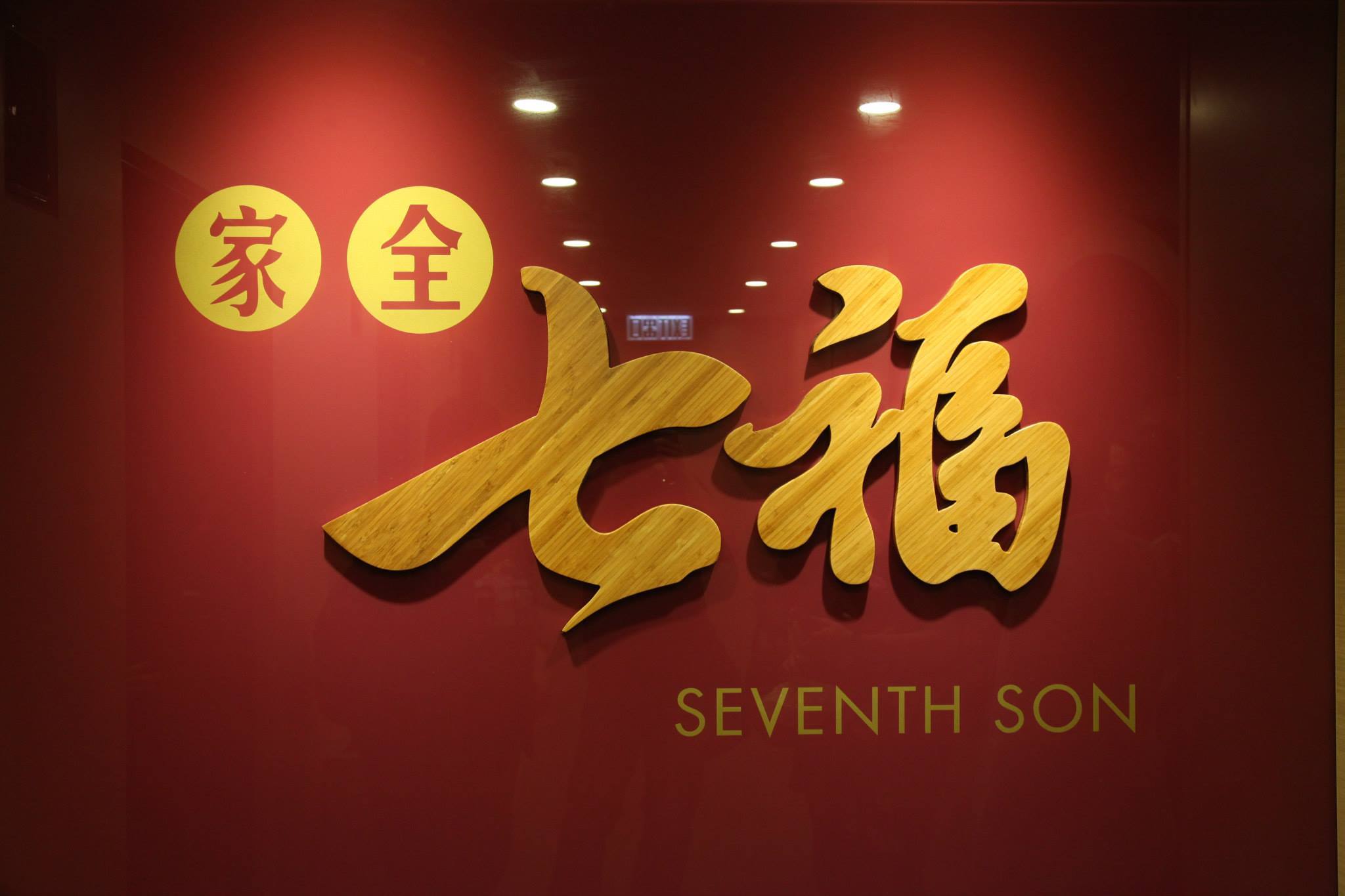 Image result for Seventh Son Resturant