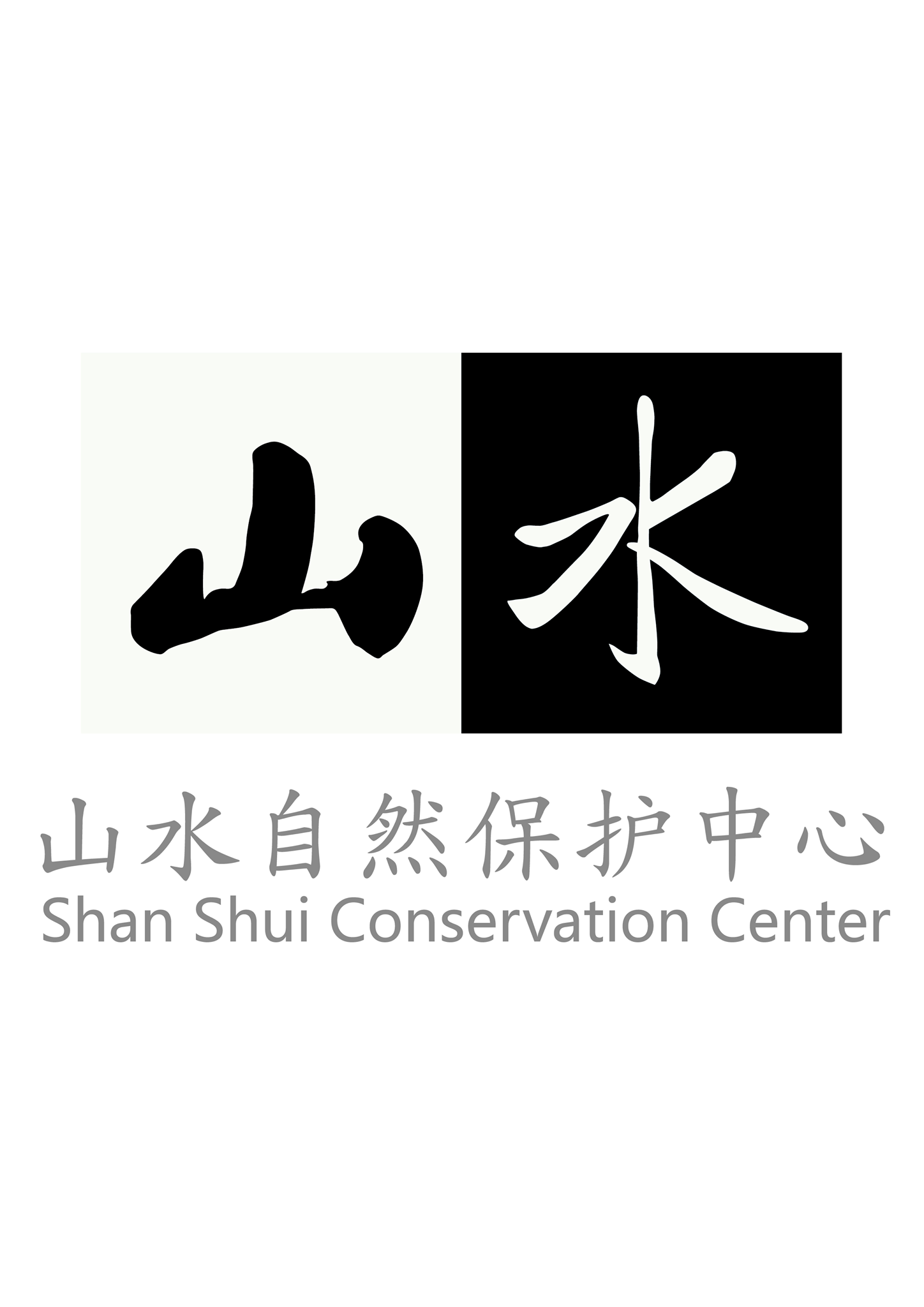 Image result for Shan Shui Conservation Center