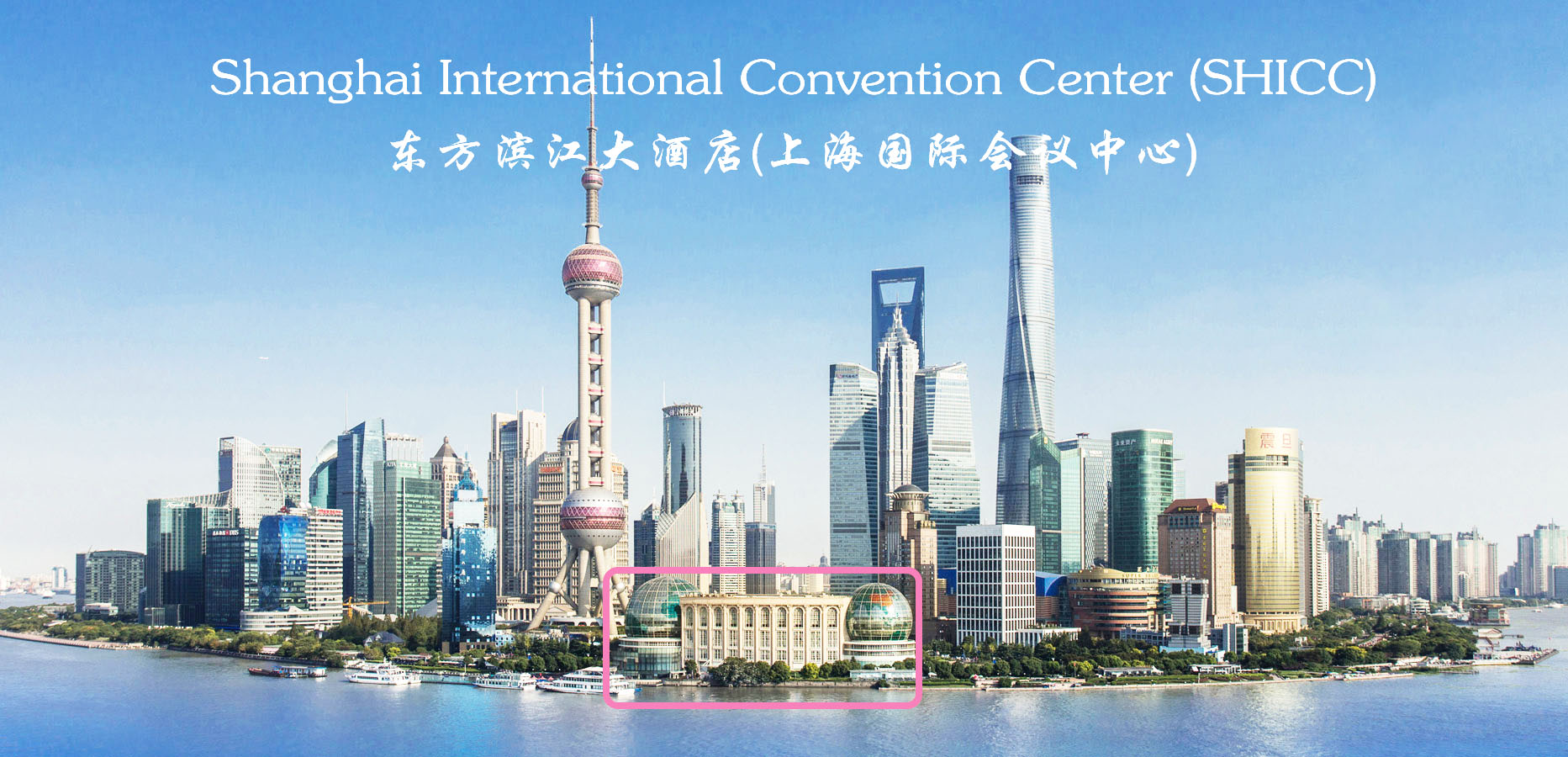 Image result for Shanghai International Convention Center