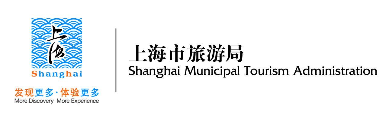 Image result for Shanghai Municipal Administration of Culture and Tourism
