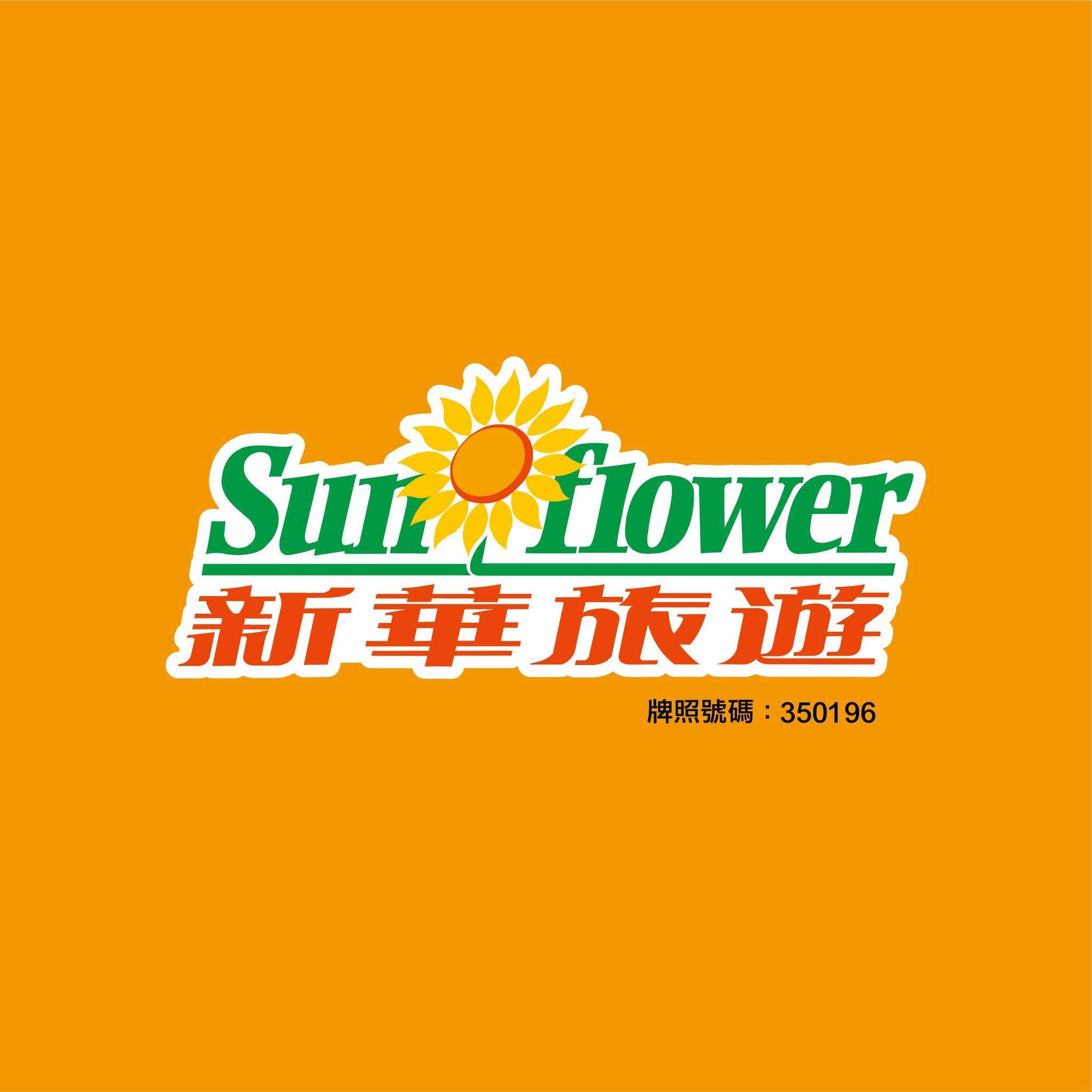 Image result for Sunflower Travel Services Ltd