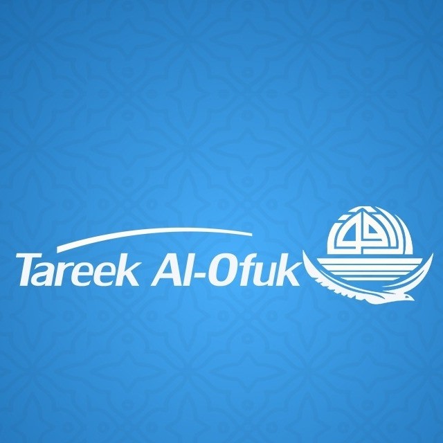 Image result for Tareek Al-Ofuk