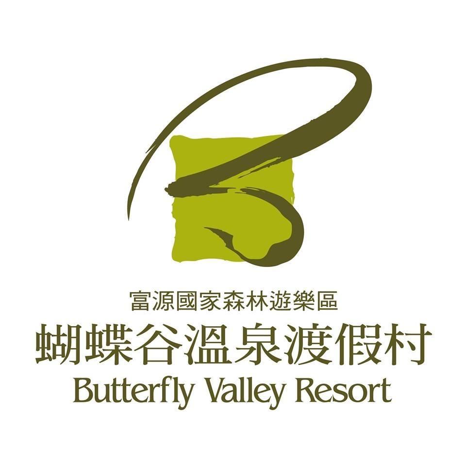 Image result for The Butterfly Valley Resort