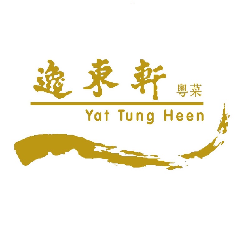 Image result for Yat Tung Heen