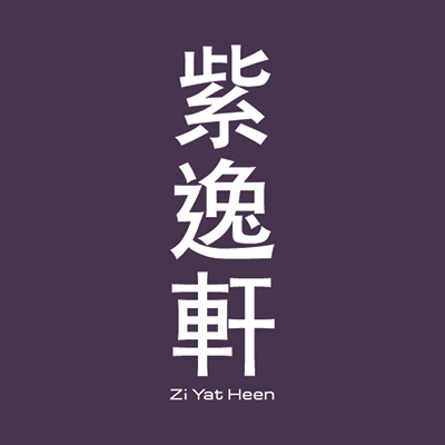 Image result for Zi Yat Heen