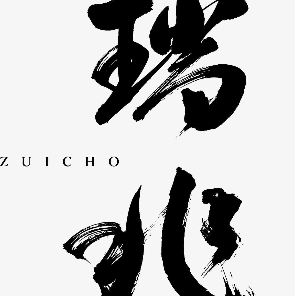 Image result for Zuicho