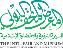 Image result for The International Fairs and Museum of The Prophets Biography and Islamic Civilisation